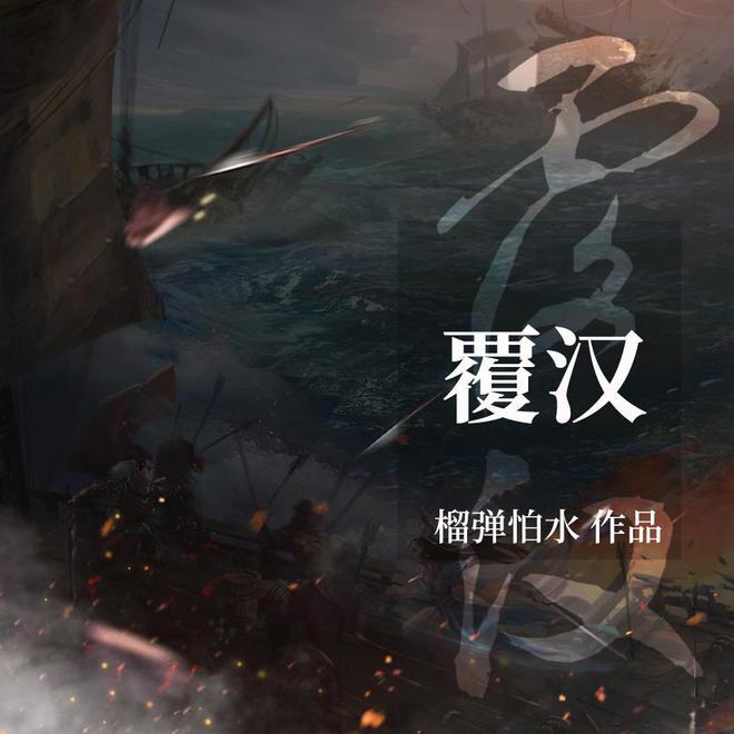 探索电脑十大破解游戏盒子排名,收获知识的星球平台